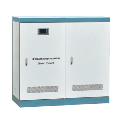 ZBW、SJW系列三、單相微電腦無觸點補償式電力穩壓器